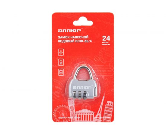 Навесной кодовый замок Аллюр ВС1К-35/4 серебро 3456 – изображение 2