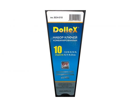 Набор комбинированных ключей DolleX 10 шт. 7-22 мм, хром SCH-010 – изображение 3