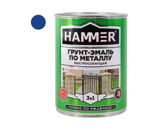 Грунт-эмаль по металлу HAMMER 3в1 б/с синяя 0,9 кг ЭК000116573 – изображение 3