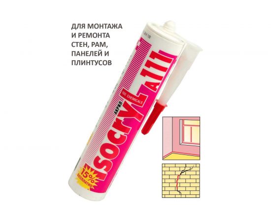 Акриловый герметик ISOCRYL A111, белый, 280 мл 1110111 – изображение 3