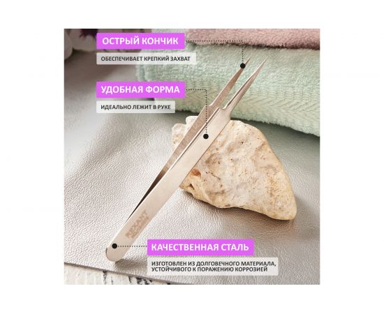 Пинцет 125мм (прямой, с острыми концами, блистер) REXANT 12-0376 – изображение 3