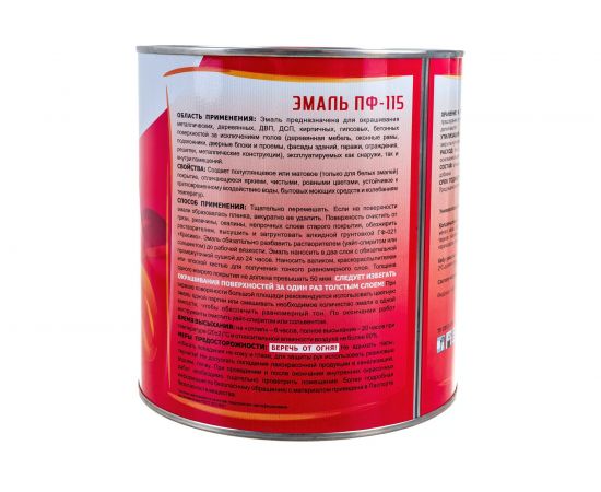 Эмаль Красиво ПФ-115 бежевая, банка 2,7 кг 4690417018345 – изображение 4