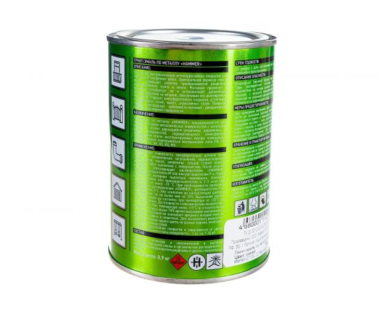 Грунт-эмаль по металлу HAMMER 3в1 б/с синяя 0,9 кг ЭК000116573 – изображение 5