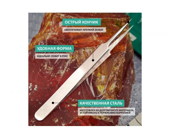 Пинцет 125мм (прямой, с острыми концами, блистер) REXANT 12-0376 – изображение 6