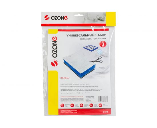 Набор универсальных фильтров OZONE для замены HEPA-фильтра H-09 – изображение 6