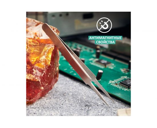 Пинцет 125мм (прямой, с острыми концами, блистер) REXANT 12-0376 – изображение 7