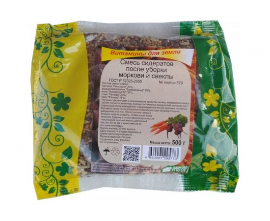 Семена Зеленый уголок смесь сидератов после уборки моркови и свеклы, 0.5 кг 4660001295773 