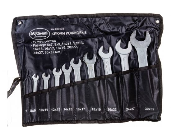 Набор рожковых ключей 6-32 мм 10 предметов в сумке AV Steel AV-030102 