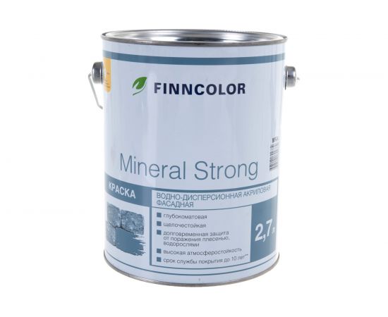 Фасадная краска FINNCOLOR MINERAL STRONG водно дисперсионная, матовая, база A 2,7л 700001279 