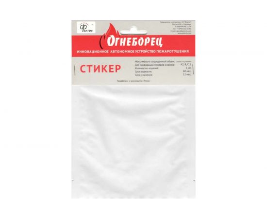 Стикер АО Фортис "Огнеборец" 25 4603781975138 – изображение 2