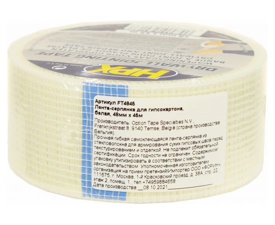 Лента-серпянка армирующая для швов HPX FT4845 DRYWALL JOINTING TAPE 48 мм х45 м белая 5407004560137 – изображение 2