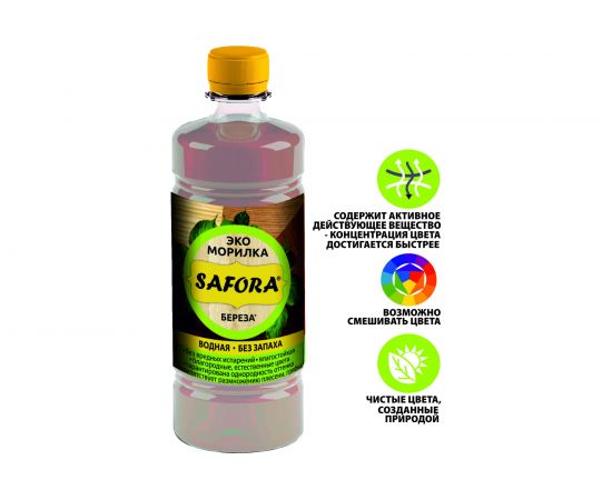 Морилка водная SAFORA береза 500 мл 001 – изображение 2