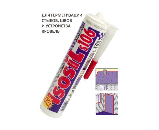 Герметик силиконовый нейтральный Isosil S106, черный, 280 мл 1060711 – изображение 3