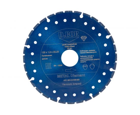 Диск алмазный METAL Diamant V-2 (125 мм, 22,2 мм, 1.5 мм) D.BOR ME-D-0125-022 – изображение 3