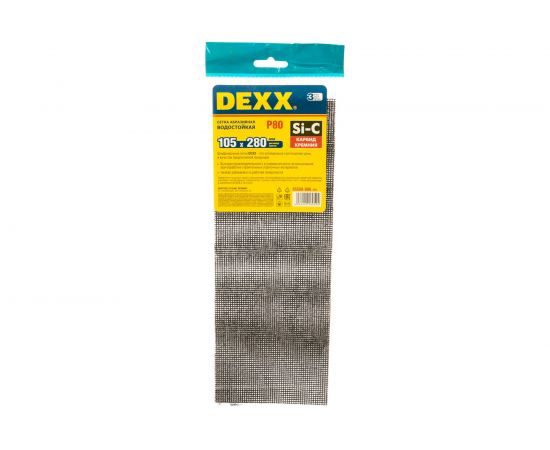 Сетка шлифовальная абразивная, водостойкая (3 листа; 105х280 мм; Р80) DEXX 35550-080_z01 – изображение 3