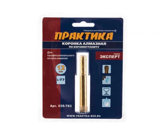 Коронка алмазная по керамограниту (12 мм) ПРАКТИКА 035-783 – изображение 3