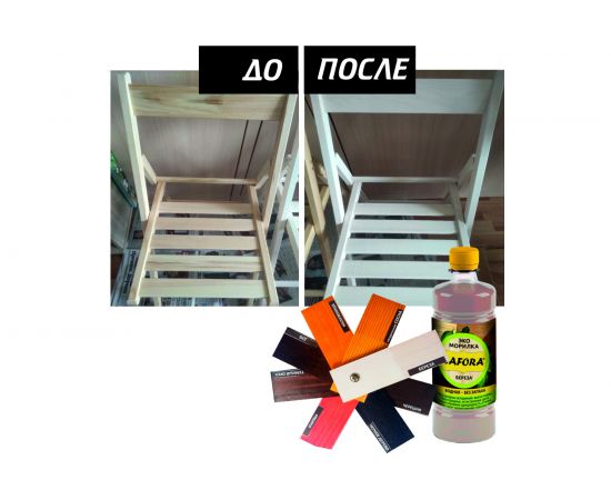 Морилка водная SAFORA береза 500 мл 001 – изображение 4