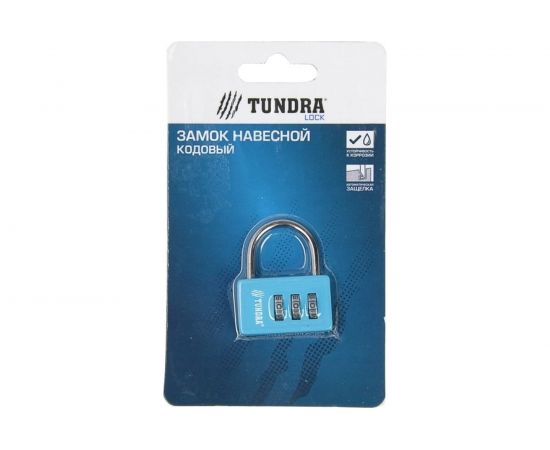 Навесной кодовый замок TUNDRA ZK004 синий 4136754 – изображение 4