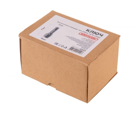 Ключ SKYWAY внутренний 6-гранный 12мм ключ 3/4""(19 мм ),13/16""(21мм) мм хром S04304001 – изображение 5