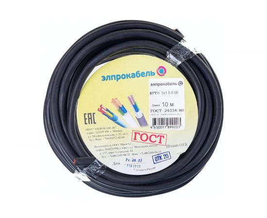 Гибкий круглый кабель ЭлПроКабель КГтп 3x1,5 ГОСТ 10 м 4630017899203 