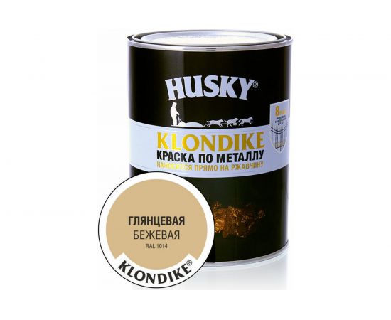 Краска по металлу глянцевая бежевая HUSKY Klondike 0,9 л 26158 