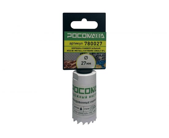 Коронка HSS Bi-Metall Extreme Cobalt 27 мм Росомаха 780027 