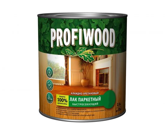 Алкидно-уретановый паркетный лак PROFIWOOD (быстросохнущий; матовый; 2.6 л; 2.4 кг) 62239 