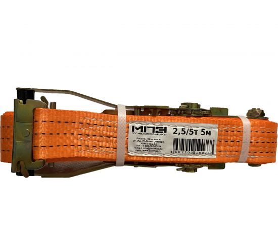 Стяжной ремень МПЗ 2.5/5 т, 5 м, 50 мм, ласточкин хвост 7-0505-50-21-SRLH-MPZ 