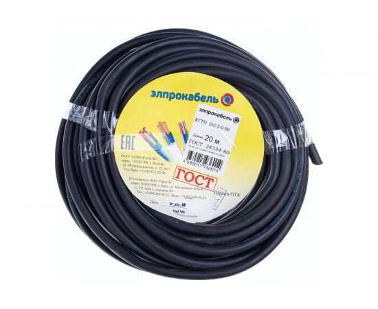 Гибкий круглый кабель ЭлПроКабель КГтп 2x2,5 ГОСТ 20 м 4630017936014 