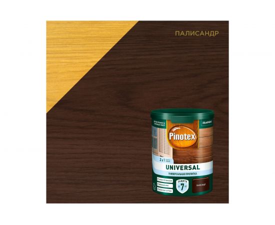 Пропитка 2 в 1 Pinotex UNIVERSAL палисандр, 0,9 л 5620698 – изображение 2