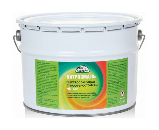 Эмаль ЭКСПЕРТ НЦ-132 синяя, 8 кг 31195 – изображение 2