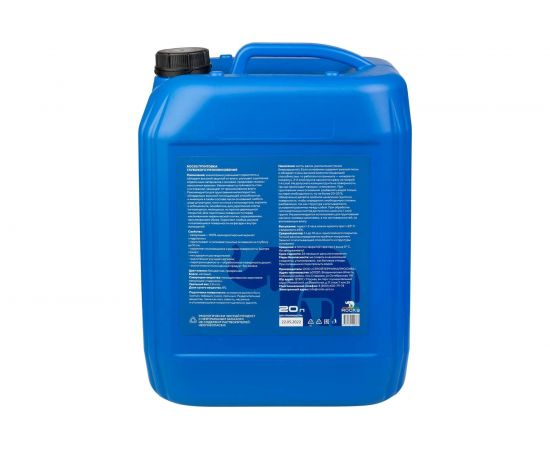 Грунтовка глубокого проникновения ROCKS 20 л 035 – изображение 3