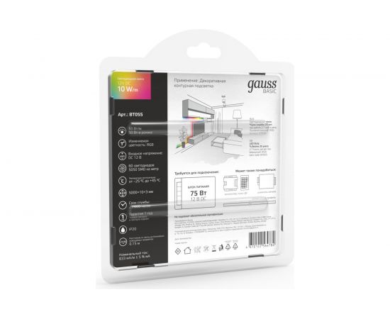 Лента Gauss Basic 12V 10W/m 700lm/m RGB IP20 LED 5m BT055 – изображение 3