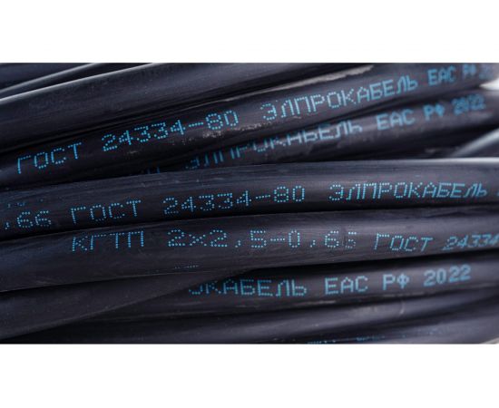 Гибкий круглый кабель ЭлПроКабель КГтп 2x2,5 ГОСТ 20 м 4630017936014 – изображение 3