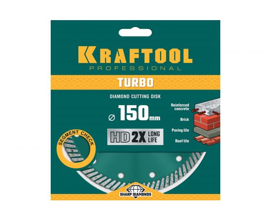 Диск алмазный отрезной турбо по бетону и кирпичу KRAFTOOL Turbo 150х22 мм 36682-150 – изображение 4