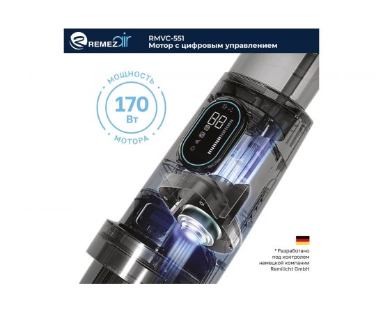 Беспроводной моющий пылесос Remezair RMVС-551 AquaStream S ЦБ-00000298 – изображение 4