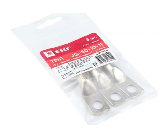 Силовой медный луженый наконечник EKF JG-50-10-11, 3 шт PROxima jg-50-10-11r – изображение 4