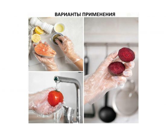 Одноразовые перчатки ЛАЙМА 50 пар, размер M средний, подвес, 605024 – изображение 4