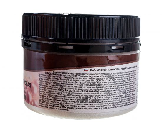 Акриловая эмаль OLECOLOR перламутровая, универсальная, серебро, 0.1 кг 4300006800 – изображение 5