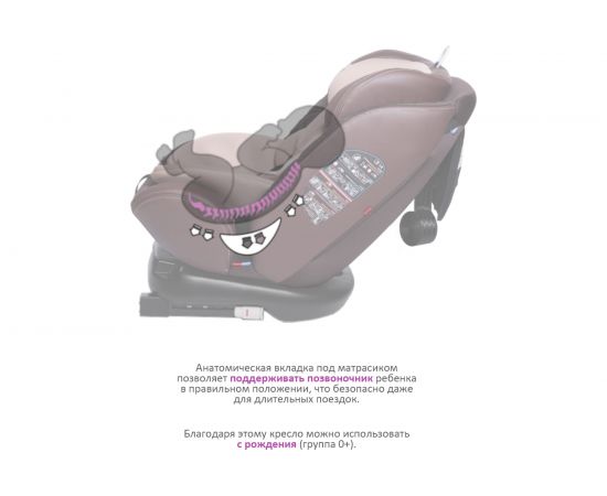 Детское автокресло Babycare Shelter гр 0+/I/II/III, 0-36кг ST-3_ЭКО- Шоколадный/Бежевый 4680210043125 – изображение 6
