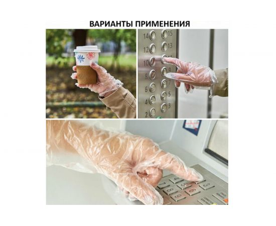 Одноразовые перчатки ЛАЙМА 50 пар, размер M средний, подвес, 605024 – изображение 6