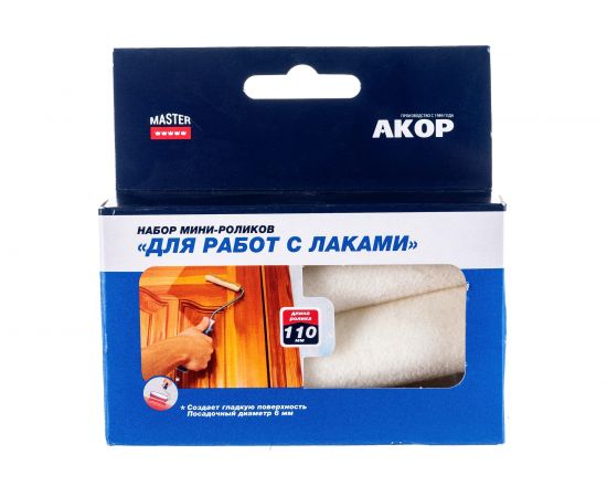 Ролик Акор мини д/валика, велюр-шерсть, д/эмалей, натуральных лаков, 110 мм 2шт 700-110-2 – изображение 6