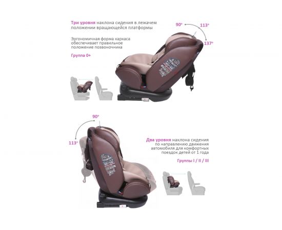 Детское автокресло Babycare Shelter гр 0+/I/II/III, 0-36кг ST-3_ЭКО- Шоколадный/Бежевый 4680210043125 – изображение 7