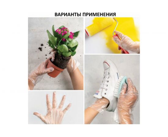 Одноразовые перчатки ЛАЙМА 50 пар, размер M средний, подвес, 605024 – изображение 7