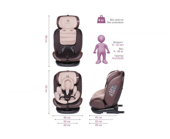 Детское автокресло Babycare Shelter гр 0+/I/II/III, 0-36кг ST-3_ЭКО- Шоколадный/Бежевый 4680210043125 – изображение 9