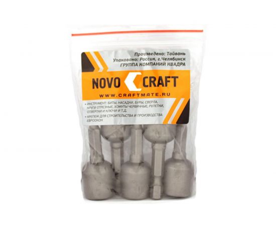 Ключ-насадка магнитная (5 шт; 13х48 мм) Novocraft NC47-04813-05 