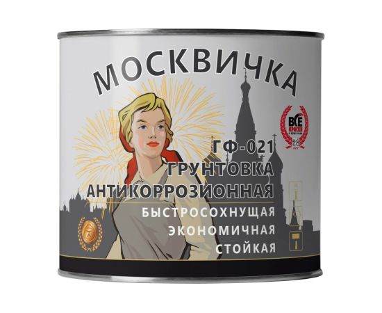 Грунтовка Москвичка ГФ-021 серая быстросохнущая 1.9 кг 4620105770316 