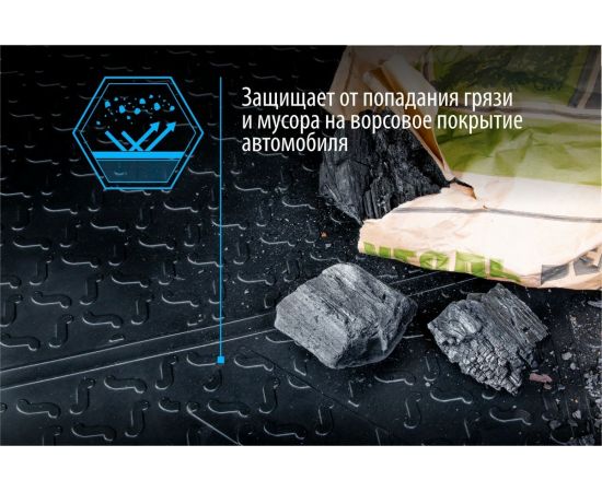 Коврик в багажник автомобиля Rival для Skoda Rapid I, II лифтбек 2012-2020 2020-н.в./Volkswagen Polo VI лифтбек 2020-н.в., полиуретан, 15102002 – изображение 11