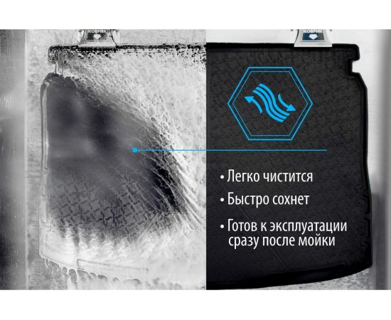 Коврик в багажник автомобиля Rival для Skoda Rapid I, II лифтбек 2012-2020 2020-н.в./Volkswagen Polo VI лифтбек 2020-н.в., полиуретан, 15102002 – изображение 12