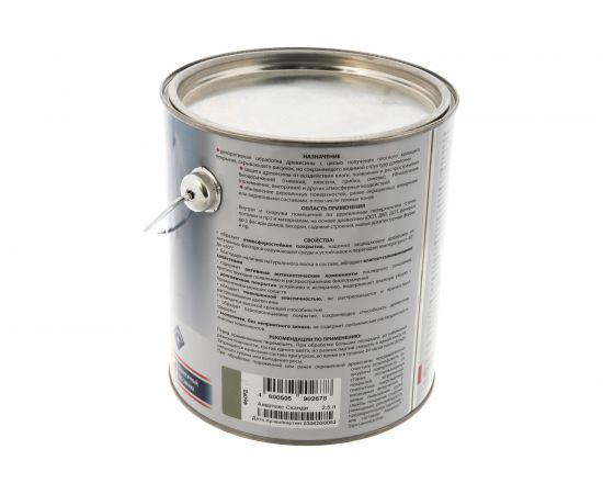 Кроющий антисептик для древесины Рогнеда Акватекс Сканди (фьорд; 2.5 л) 202915 – изображение 2